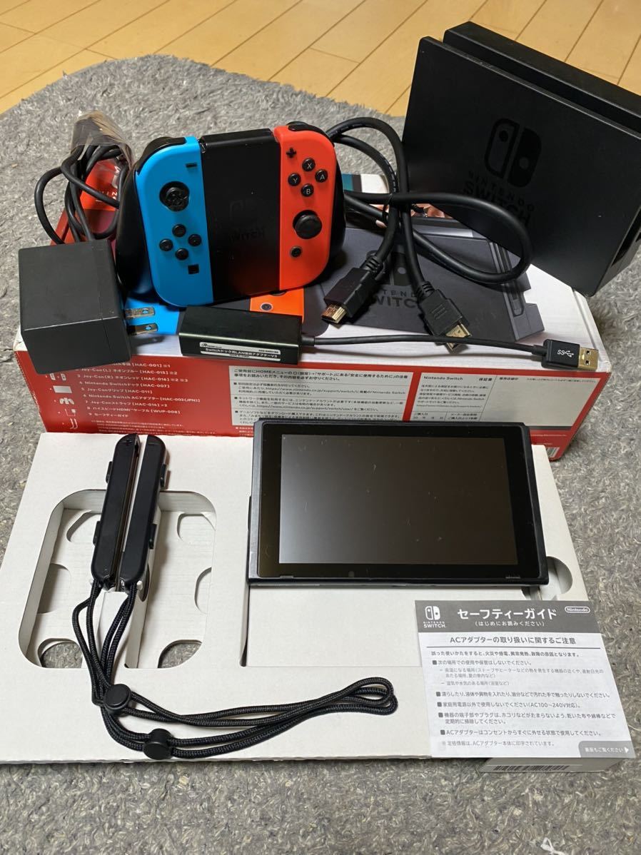 任天堂 /ニンテンドー Switch HAC-001 本体セット 付属品完備 Switch Nintendo 本体 HAC-001 公式通販 ニンテンドースイッチ 任天堂