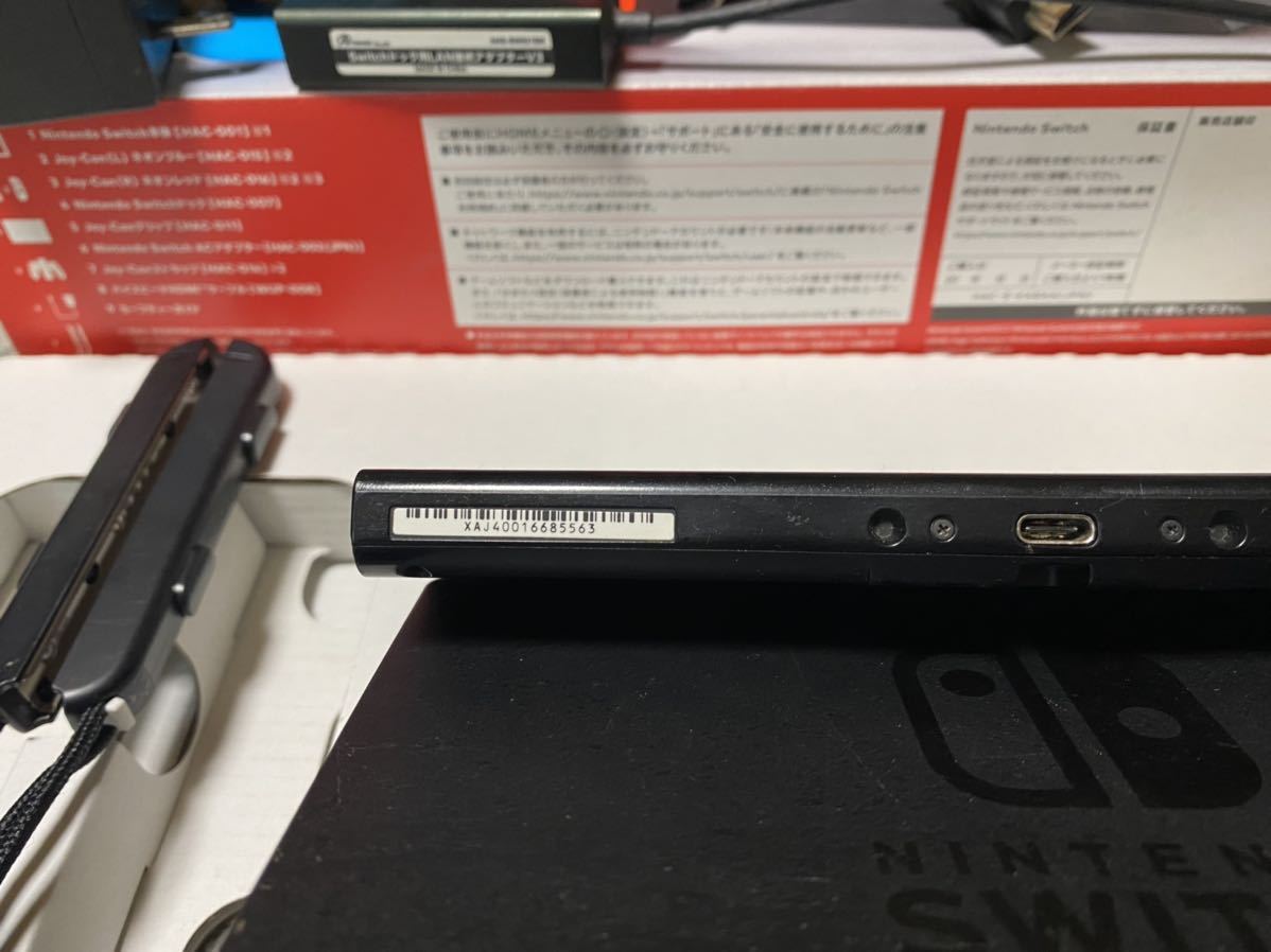 Switch Nintendo 本体 HAC-001 公式通販 ニンテンドースイッチ 任天堂