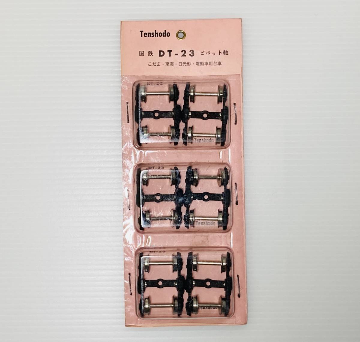 | 日光モデル 天賞堂 DT21・DT22・DT23台車ほか ＰＶ軸 – 台車 16番(HO) IMON Models 鉄道模型店 形式 ＤＴ２３ 電動車用 日光形 デキ600