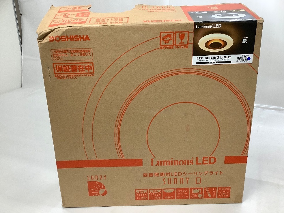 ドウシシャ LEDシーリングライト 間接照明付き ID5-V08DS 箱ヤブレ有 