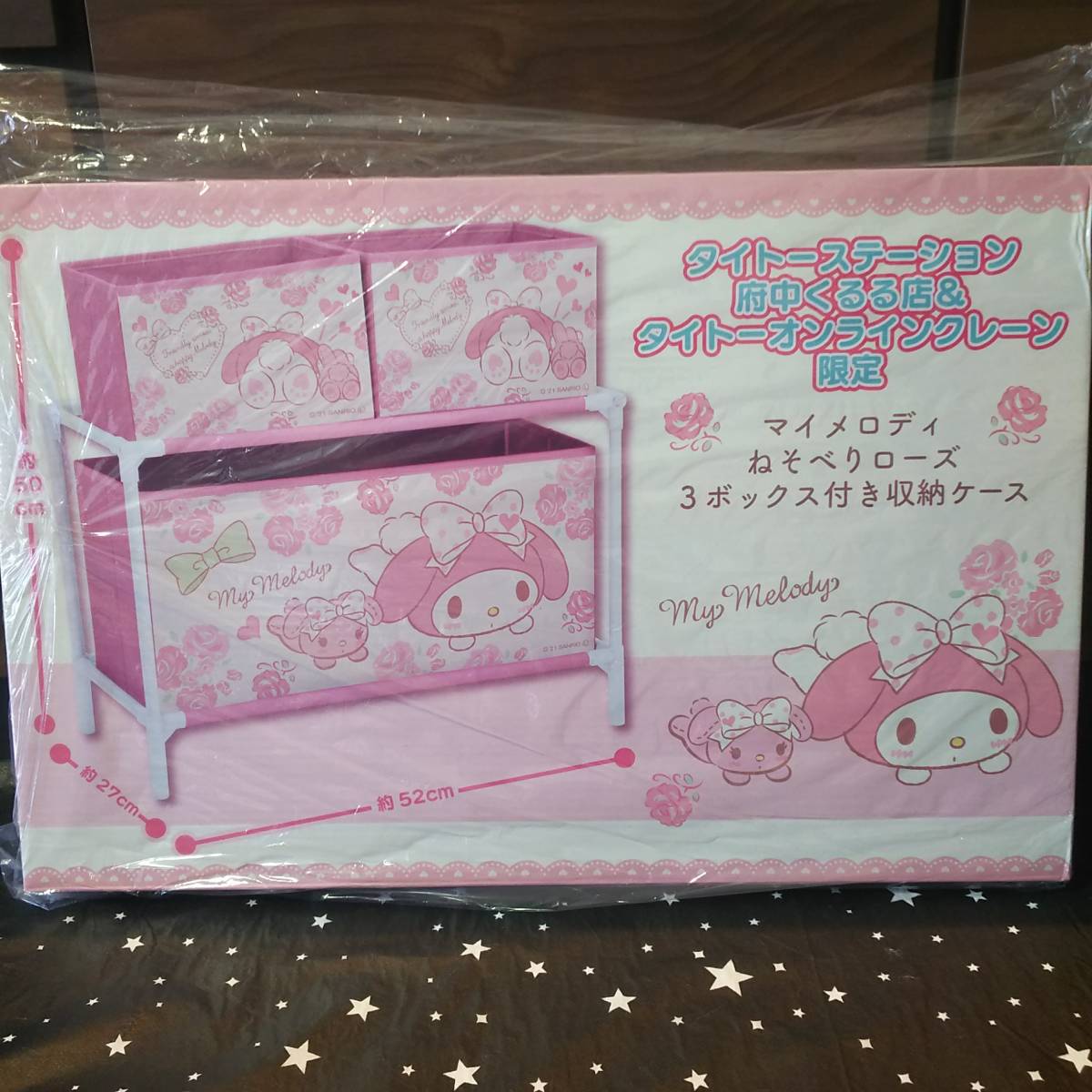 新品 サンリオ マイメロ マイメロディ 収納ケース 2014年製 収納ポーチ