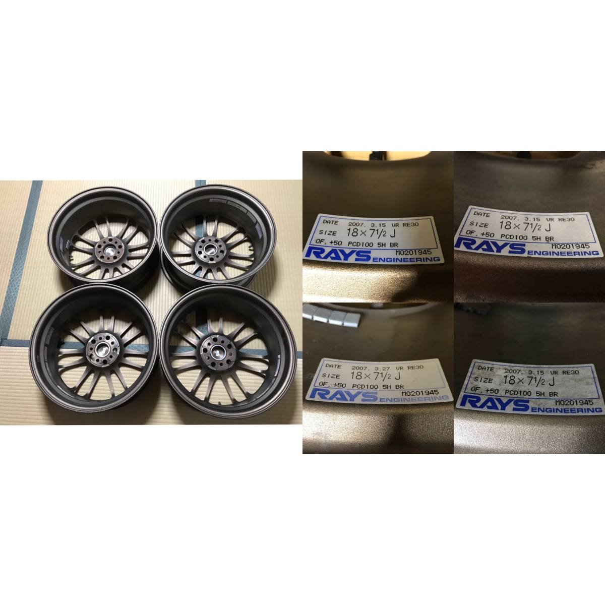 軽量 鍛造 RAYS VOLKRACING RE30 18インチ 7.5J PCD100 5穴 +50 86 BRZ 
