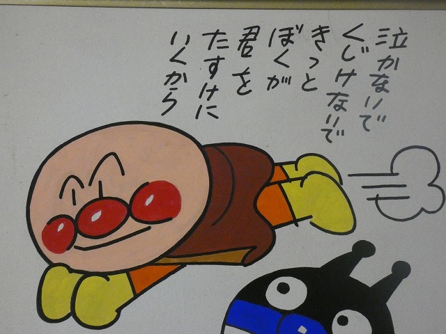 サイン色紙】 やなせたかし 『アンパンマン』 色紙に水彩 模写