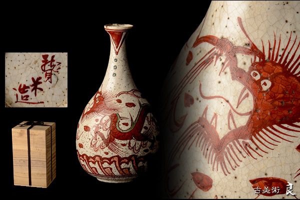 Yahoo!オークション 2026年最新青木木米の陶芸作品一覧 2026年最新
