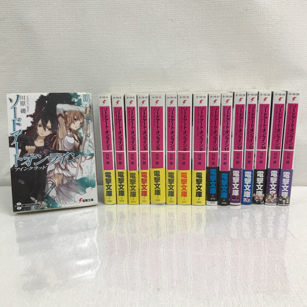 Y0221c2 ソードアート オンライン アインクラッド 本 小説 16巻セット 川原礫 Abec 電撃文庫 Kadokawa Sword Art Online Sao ライトノベル一般 売買されたオークション情報 Yahooの商品情報をアーカイブ公開 オークファン Aucfan Com