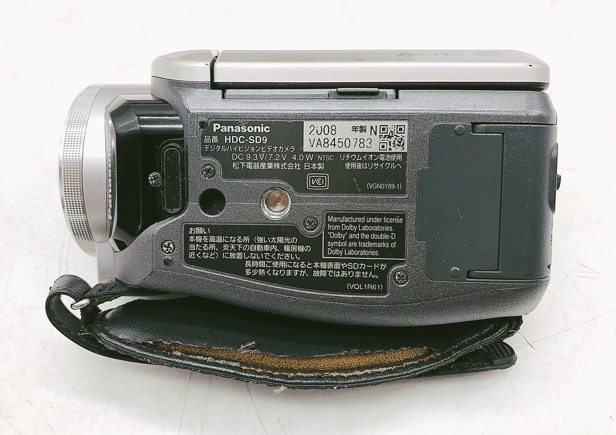 【ジャンク】Panasonic DMR-BRX4000 ブルーレイレコーダー 概要 HDD搭載ハイビジョンブルーレイディスクレコーダー DMR-BRX4000