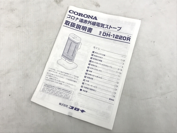 CORONA DH-1220R コロナ CORE HEAT 2020年製 コアヒート 遠赤外線 電気