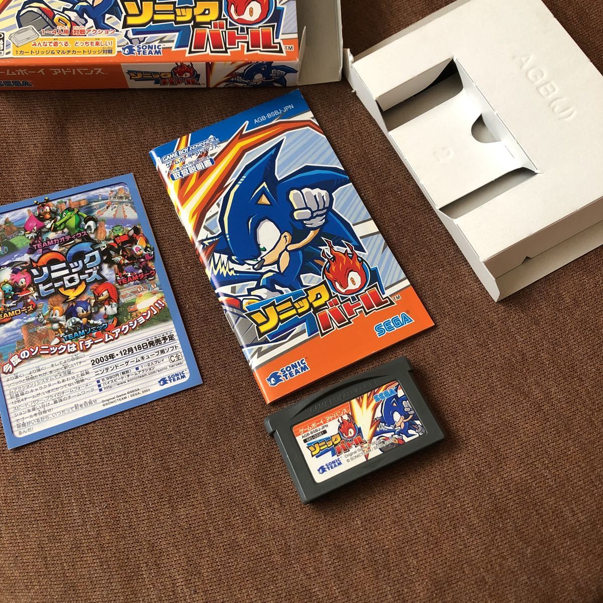 ゲームボーイアドバンス GBA ソニックバトル ソニックバトル GBA