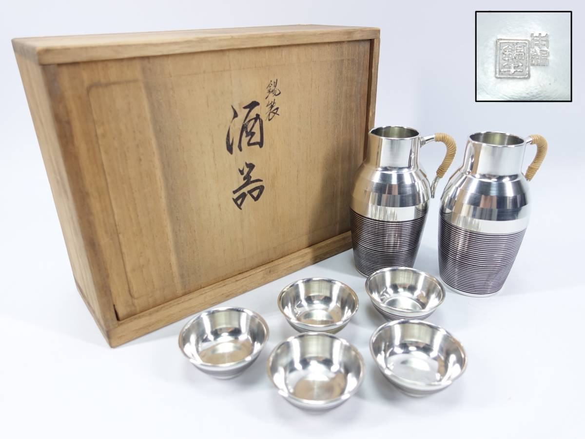 錫半 本錫 錫製 徳利 ちろり : 酒器 お猪口 錫 錫製酒
