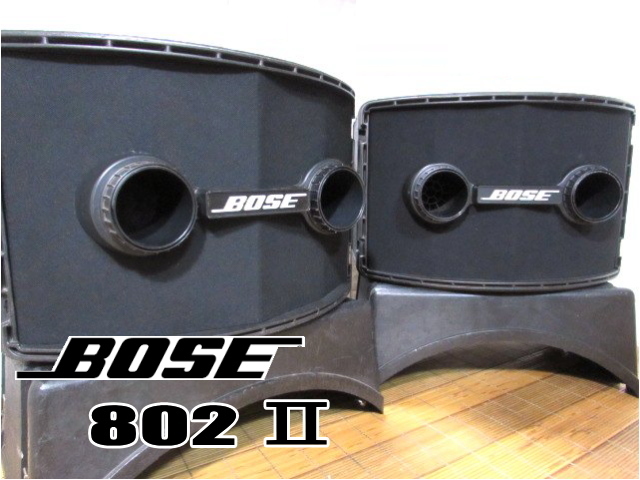 BOSE 802 スピーカー ペア 2台セット 動作確認済み ◇BOSE ボーズ 802