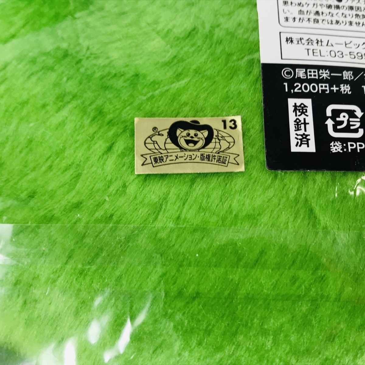 ワンピース ゾロのマリモポーチ ロロノア ゾロ 麦わらストア限定 その他 売買されたオークション情報 Yahooの商品情報をアーカイブ公開 オークファン Aucfan Com