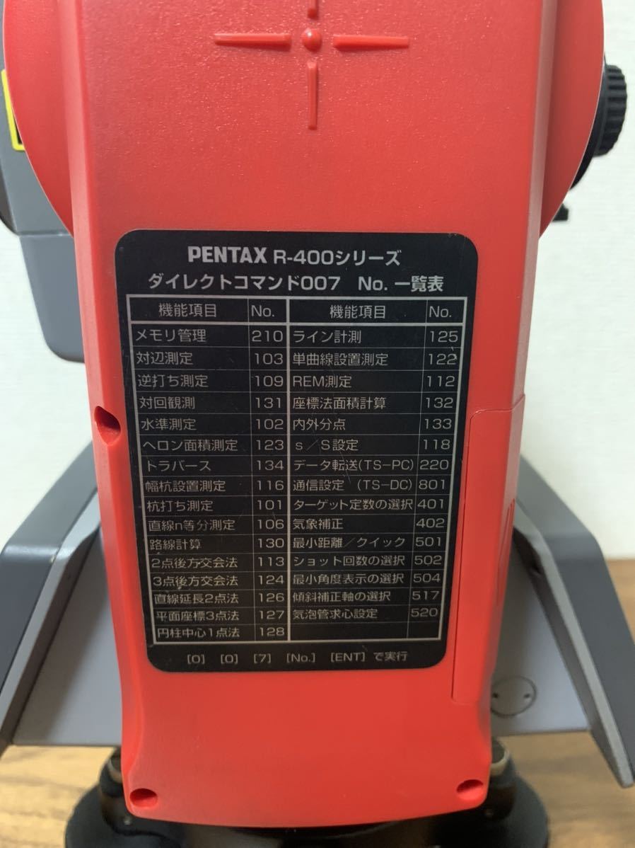 ペンタックス トータルステーション PTS-510C 測量 墨出し 杭打ちなど 