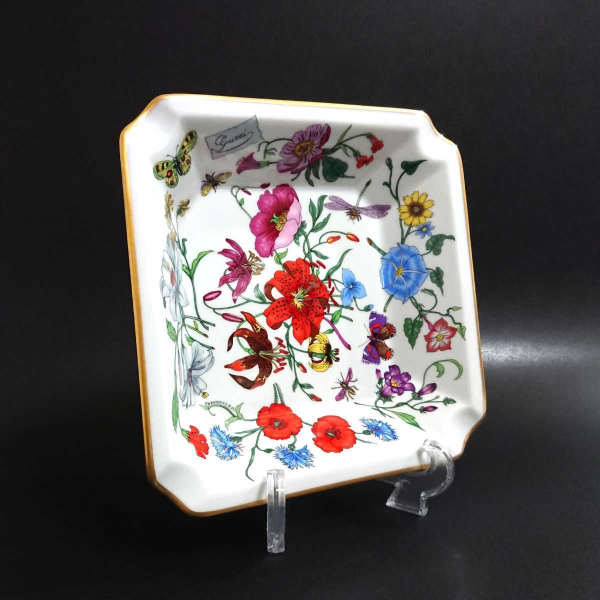 ☆極美品 激レア グッチ GUCCI×LIMOGES フローラ ボタニカル トレイ