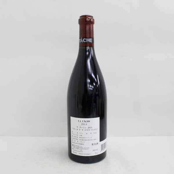 DRC LA TACHE（ラターシュ）2014 ファインズ 13％ 750ml R22B170006