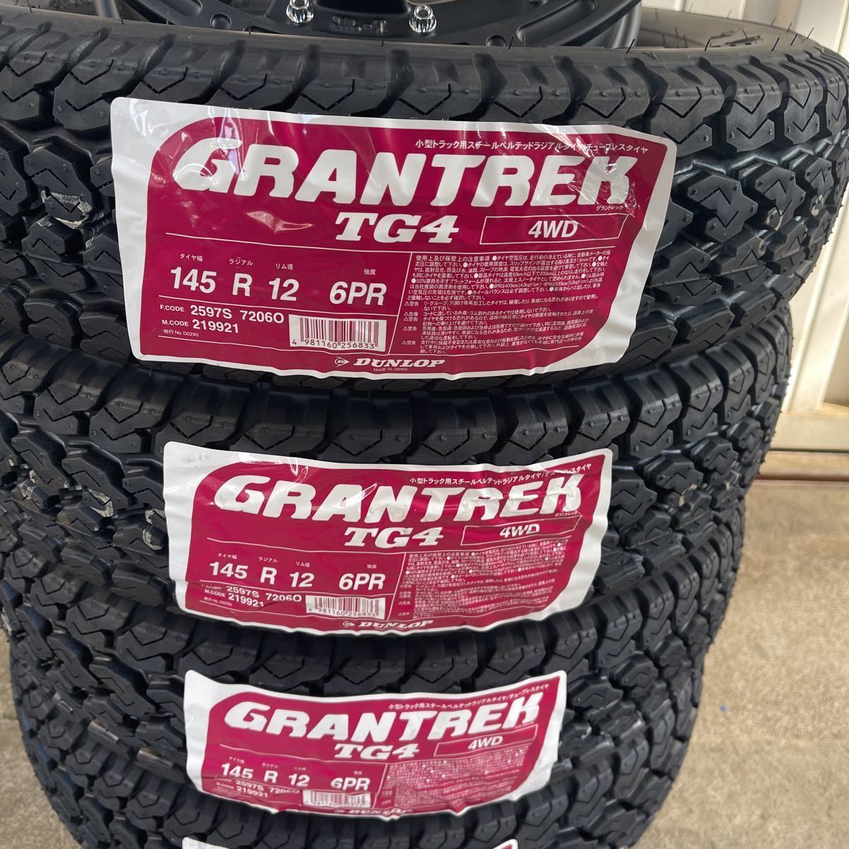 MLJ XTREME-J エクストリームJ 12インチ 4J +42 100/4HダンロップTG4