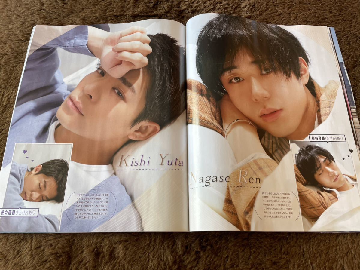 ☆「ポポロ」2022年4月号 King＆Prince・Hey！Say！JUMP・Sexy Zone
