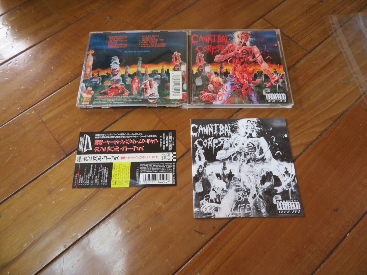 格安，高品質 帯付き - Cannibal Corpse // Eaten Back To Life ＿ PHCR-2107(一般)｜売買されたオークション情報、yahooの商品情報をアーカイブ公開 - オークファン 一般