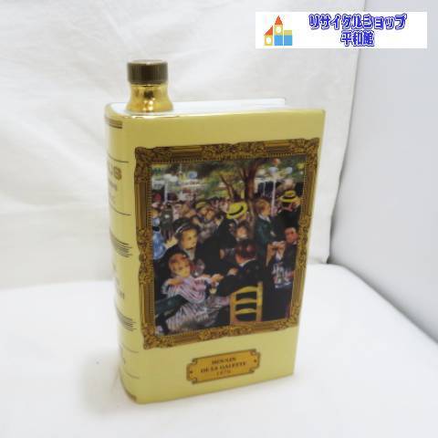 カミュ ブック ルノアール 700ml 陶器 CAMUS コニャック ブランデー