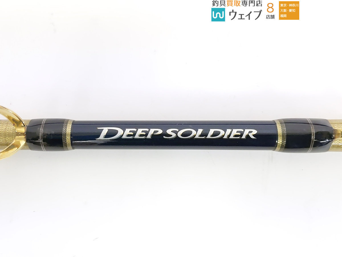 シマノ ディープソルジャー 205H シマノ | 0 22ディープソルジャー 船