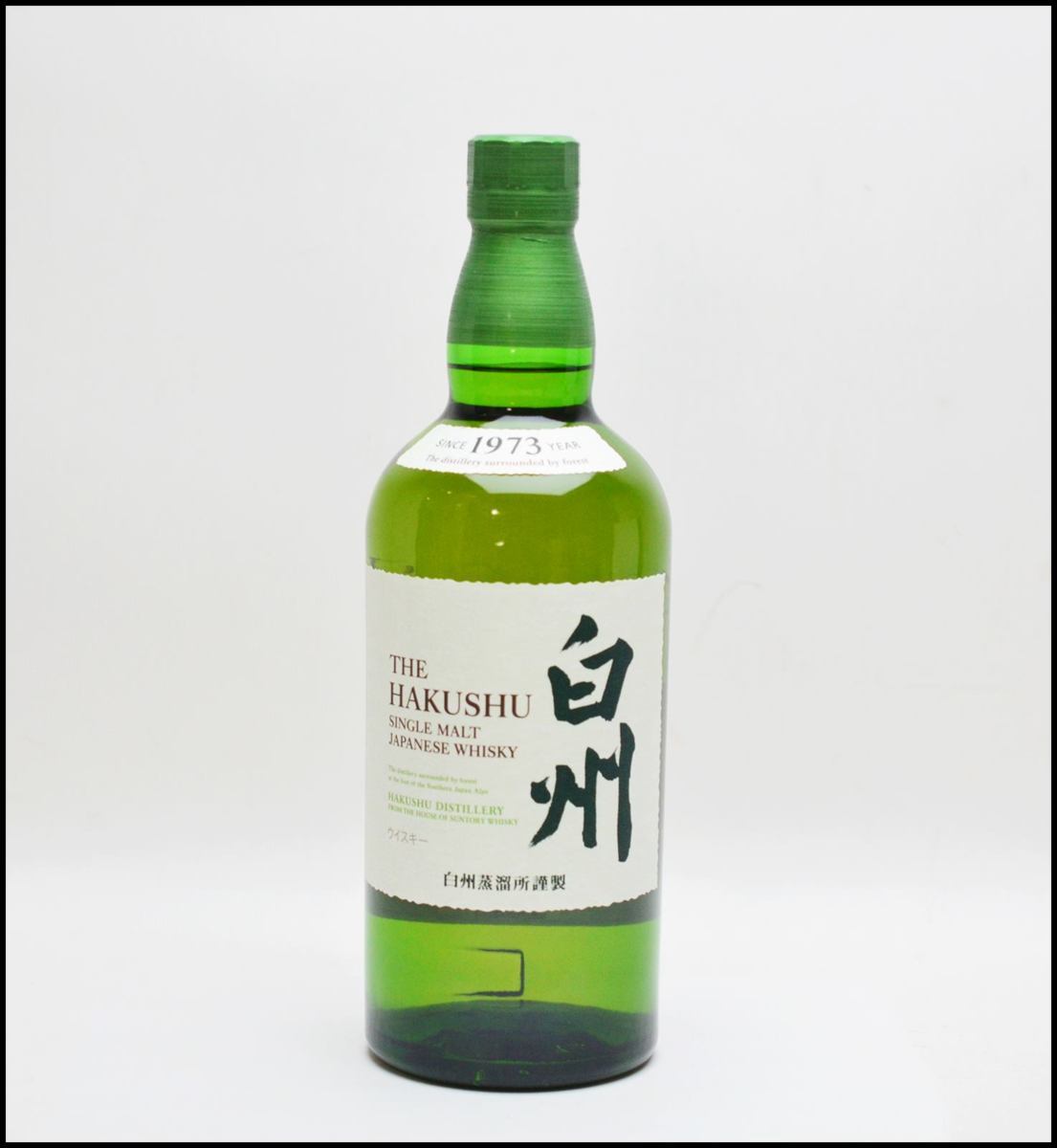 サントリー 白州 シングルモルト ノンエイジ 箱あり 未開栓 未開栓 サントリー 白州 ノンエイジ NV 700ml 43% シングルモルト