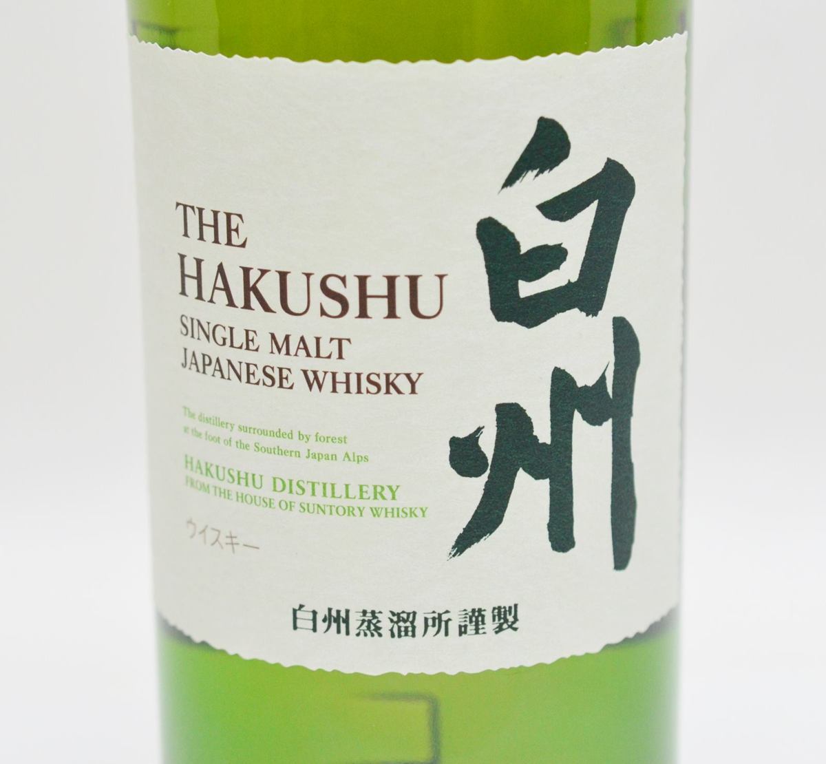 未開栓 サントリー 白州 ノンエイジ NV 700ml 43% シングルモルト