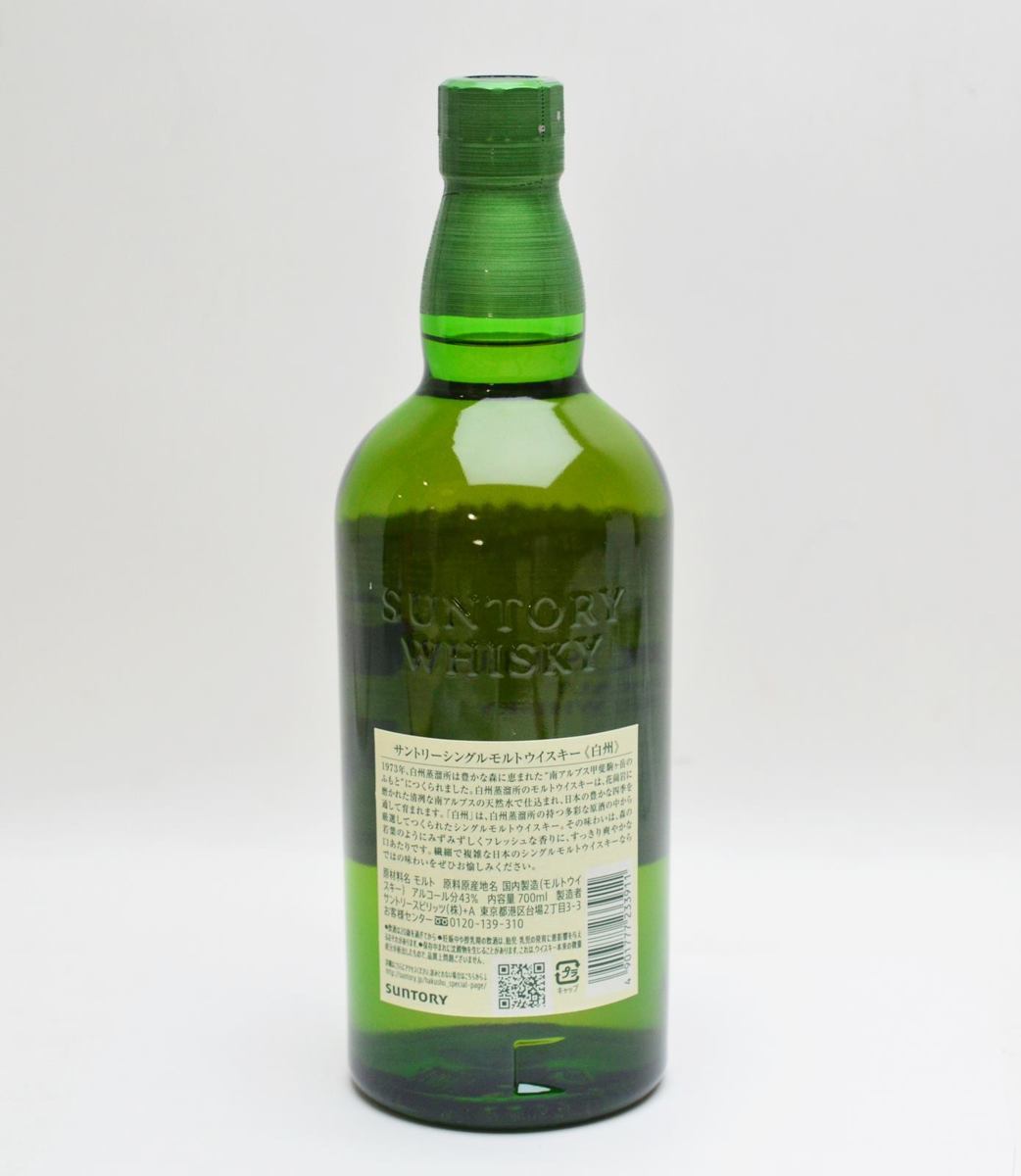 未開栓 サントリー 白州 ノンエイジ NV 700ml 43% シングルモルト