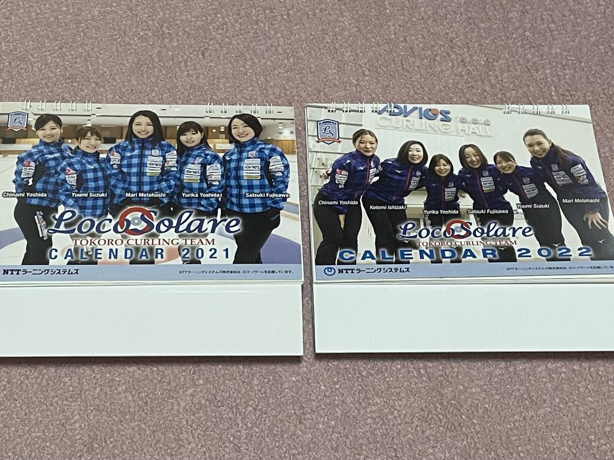 【祝】銀メダル！！　昨年2021年のロコ・ソラーレの卓上カレンダー 祝】銀メダル！！ 昨年2021年のロコ・ソラーレの卓上カレンダー 祝