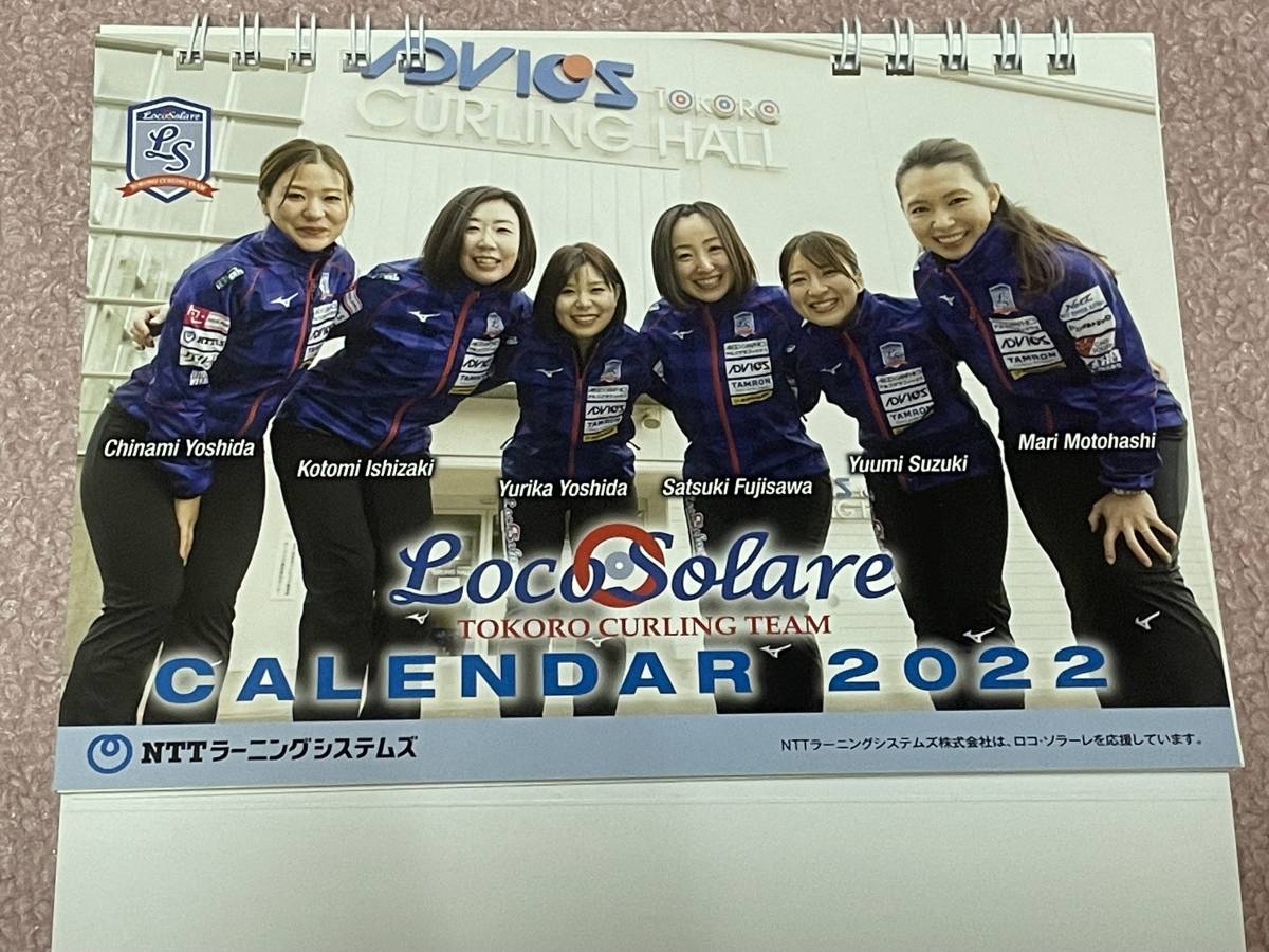 【祝】銀メダル！！　昨年2021年のロコ・ソラーレの卓上カレンダー 祝】銀メダル！！ 昨年2021年のロコ・ソラーレの卓上カレンダー 祝