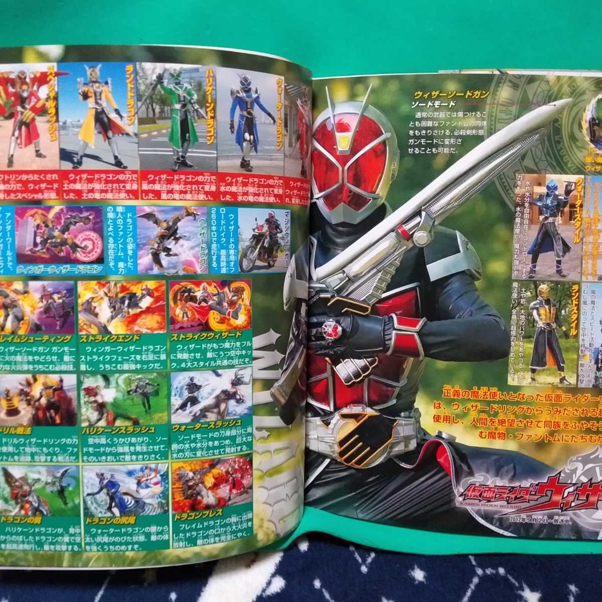 美品 テレビマガジンデラックス230 決定版オール仮面ライダー＆全怪人