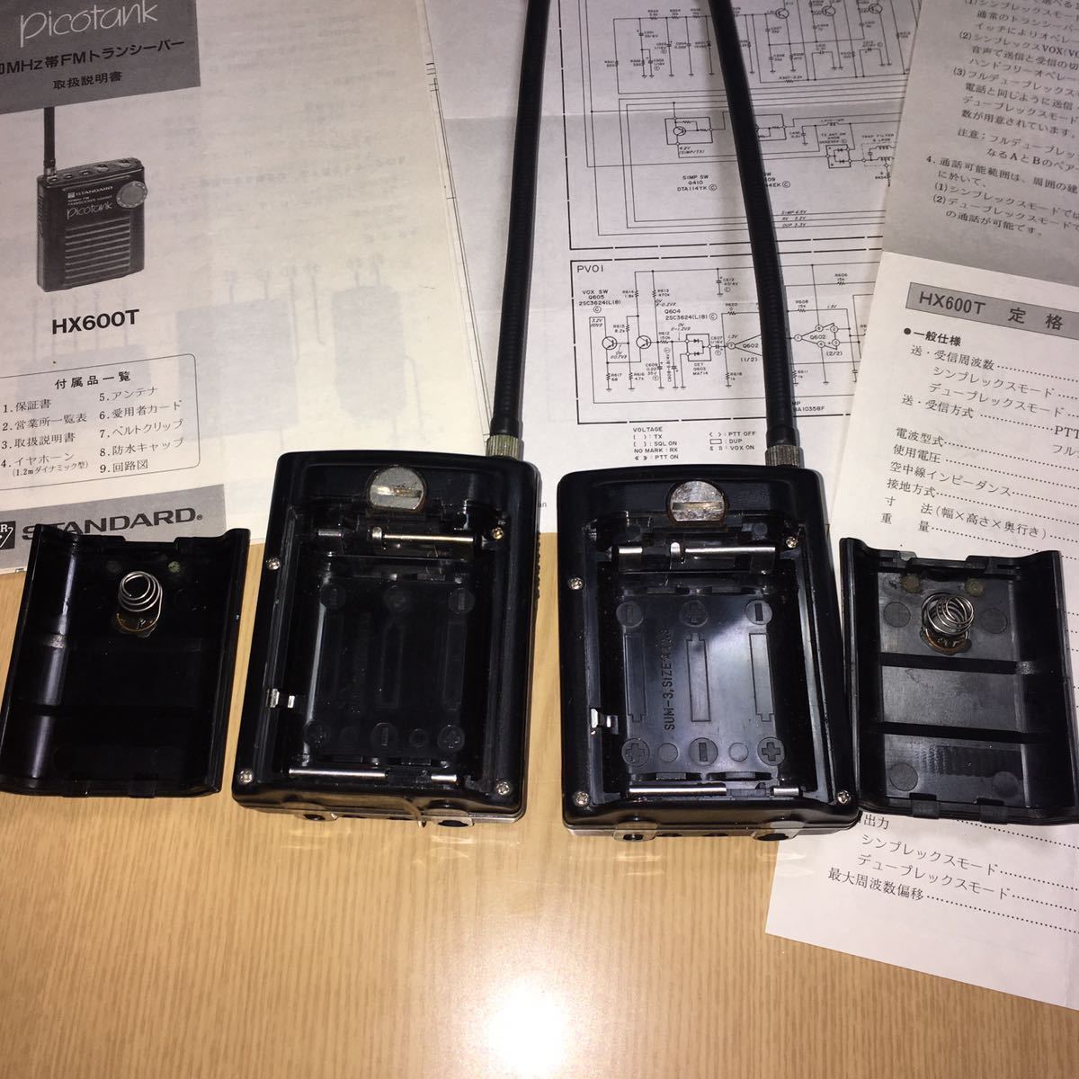 ジャンク:スタンダ-ドSTANDARD 50MHz FMハンディトランシ-バ