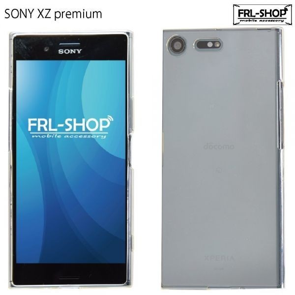 Sony Xperia エクスペリア So 03k Sov37 702so So 05k So 04k So 01k Sov36 701so So 02k So 04j 透明 クリア Tpuケース カバー シリコンケース 売買されたオークション情報 Yahooの商品情報をアーカイブ公開 オークファン Aucfan Com Sony Xperia エクスペリア So 03k Sov37 702so So 05k So 04k So 01k Sov36 701so So 02k So 04j 透明 クリア Tpuケース カバー シリコンケース 売買されたオークション情報 Yahooの商品情報をアーカイブ公開 オークファン Aucfan Com