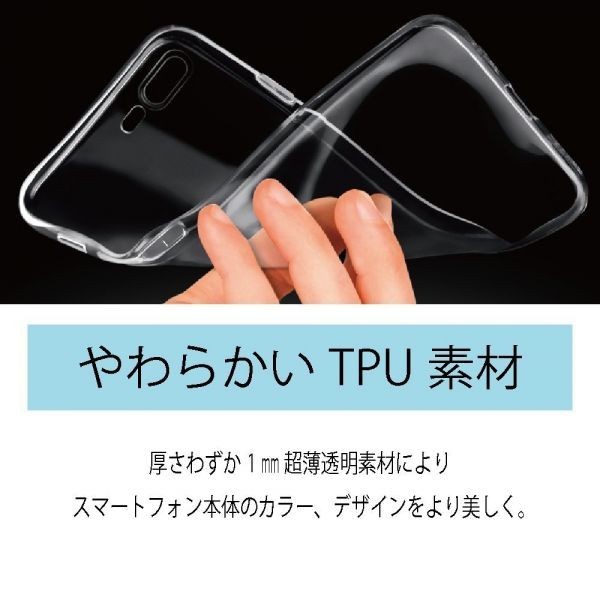 Sony Xperia エクスペリア So 03k Sov37 702so So 05k So 04k So 01k Sov36 701so So 02k So 04j 透明 クリア Tpuケース カバー シリコンケース 売買されたオークション情報 Yahooの商品情報をアーカイブ公開 オークファン Aucfan Com Sony Xperia エクスペリア So 03k Sov37 702so So 05k So 04k So 01k Sov36 701so So 02k So 04j 透明 クリア Tpuケース カバー シリコンケース 売買されたオークション情報 Yahooの商品情報をアーカイブ公開 オークファン Aucfan Com