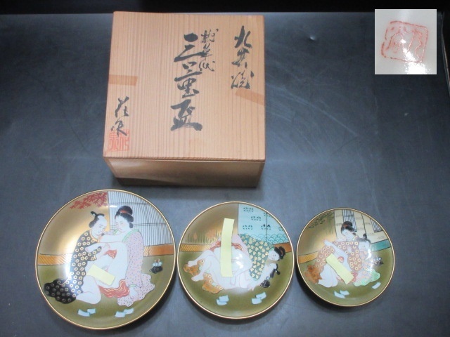 寂くすり黒茶碗 共箱 茶道具 公式通販 長次郎風 寂くすり 黒茶碗 涼風