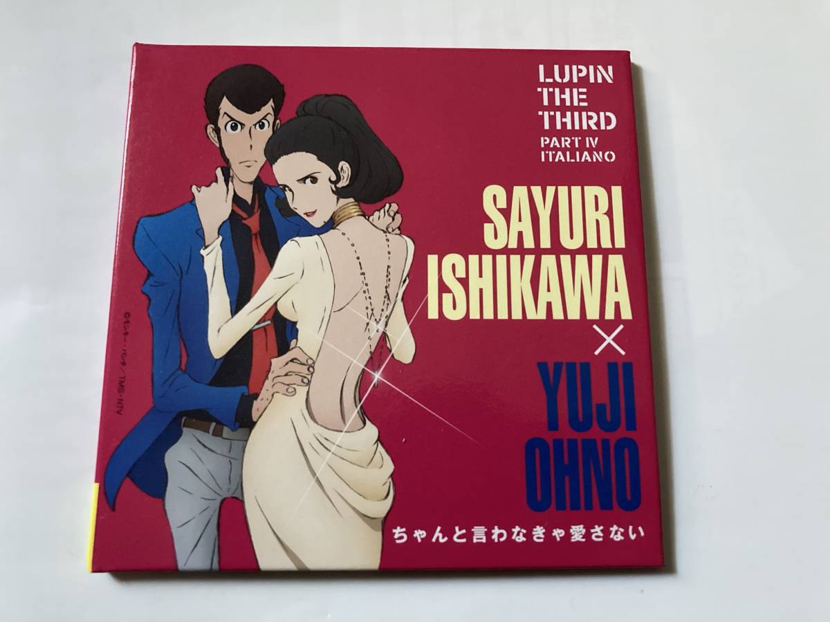 石川さゆり ちゃんと言わなきゃ愛さない 初回限定盤 紙ジャケット仕様 Teca ルパン三世 売買されたオークション情報 Yahooの商品情報をアーカイブ公開 オークファン Aucfan Com