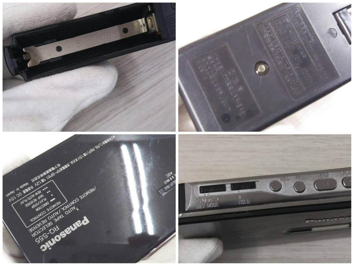 ジャンク】 Panasonic RQ-S55 ポータブルカセットプレーヤー
