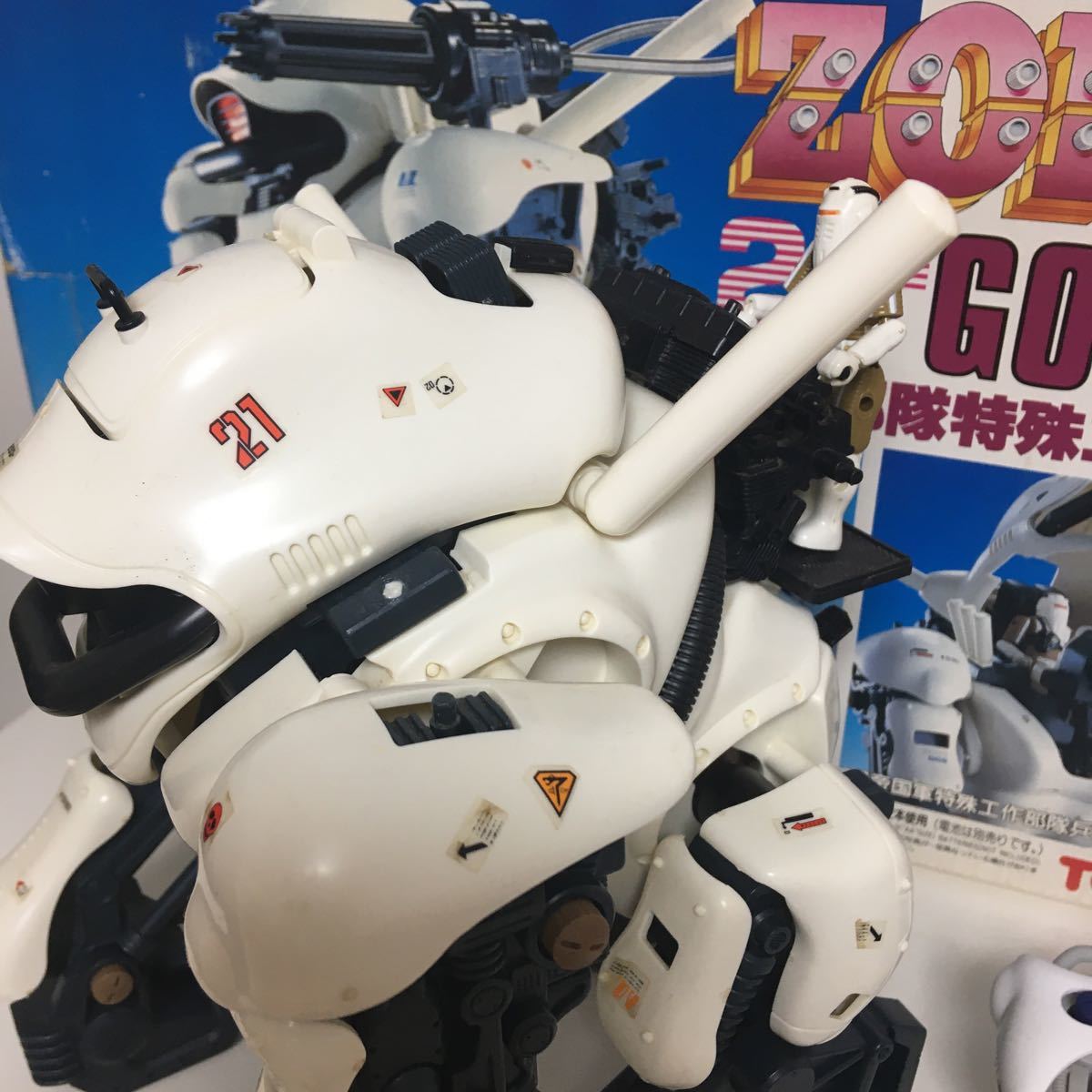 ゴーレム 希少・旧ゾイド／メカ生体ゾイド〜ゴーレム、デスピオンほか 