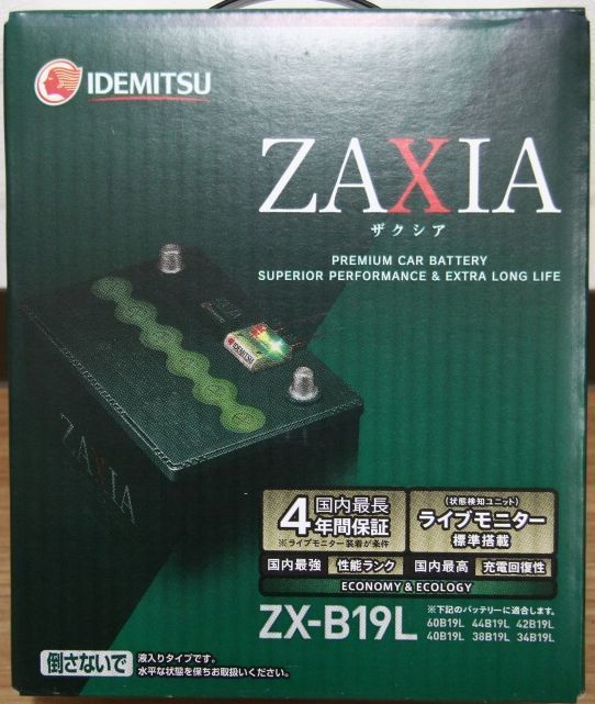 【2026，限定SALE】 2020年製 売切 ZAXIA ZX-B19L ⑧(L)｜売買されたオークション情報、yahooの商品情報をアーカイブ公開 - オークファン B19