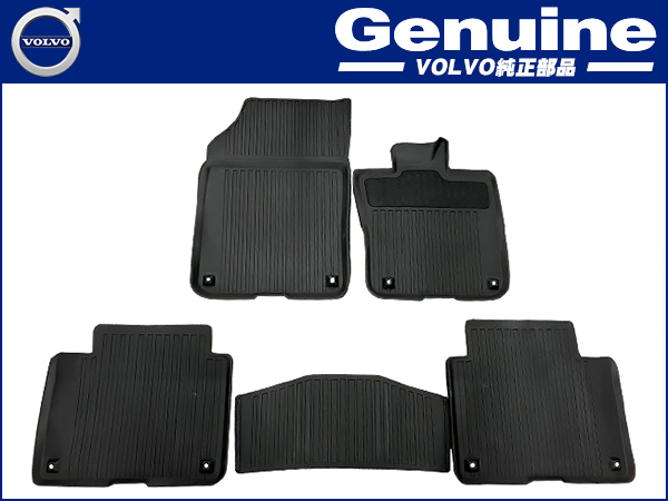 【定番，正規品】 ボルボ純正 V90 PB420A S90 PB420 右ハンドル オールウェザーラバーフロアマット5枚セット 純正品番31693672(ボルボ用)｜売買されたオークション情報、yahooの商品情報をアーカイブ公開 - オークファ ボルボ用