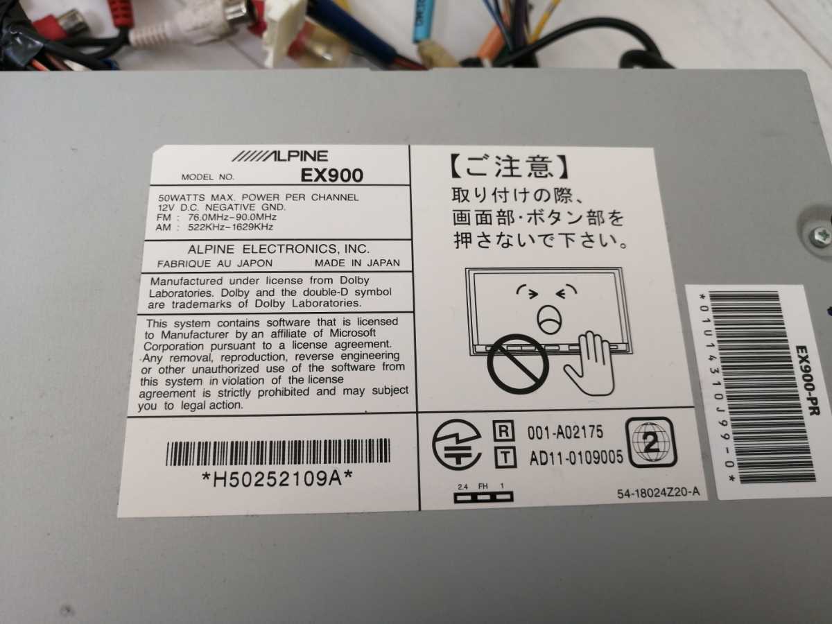 ☆美品☆ 30プリウス ZVW30 アルパイン ALPINE 9インチ ナビ EX900-PR 