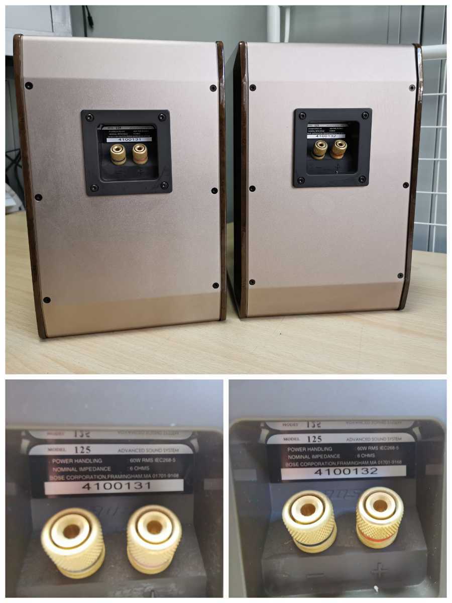 オーディオ機器 (1円スタート) BOSE ボーズ ペア BOSE 型番 125