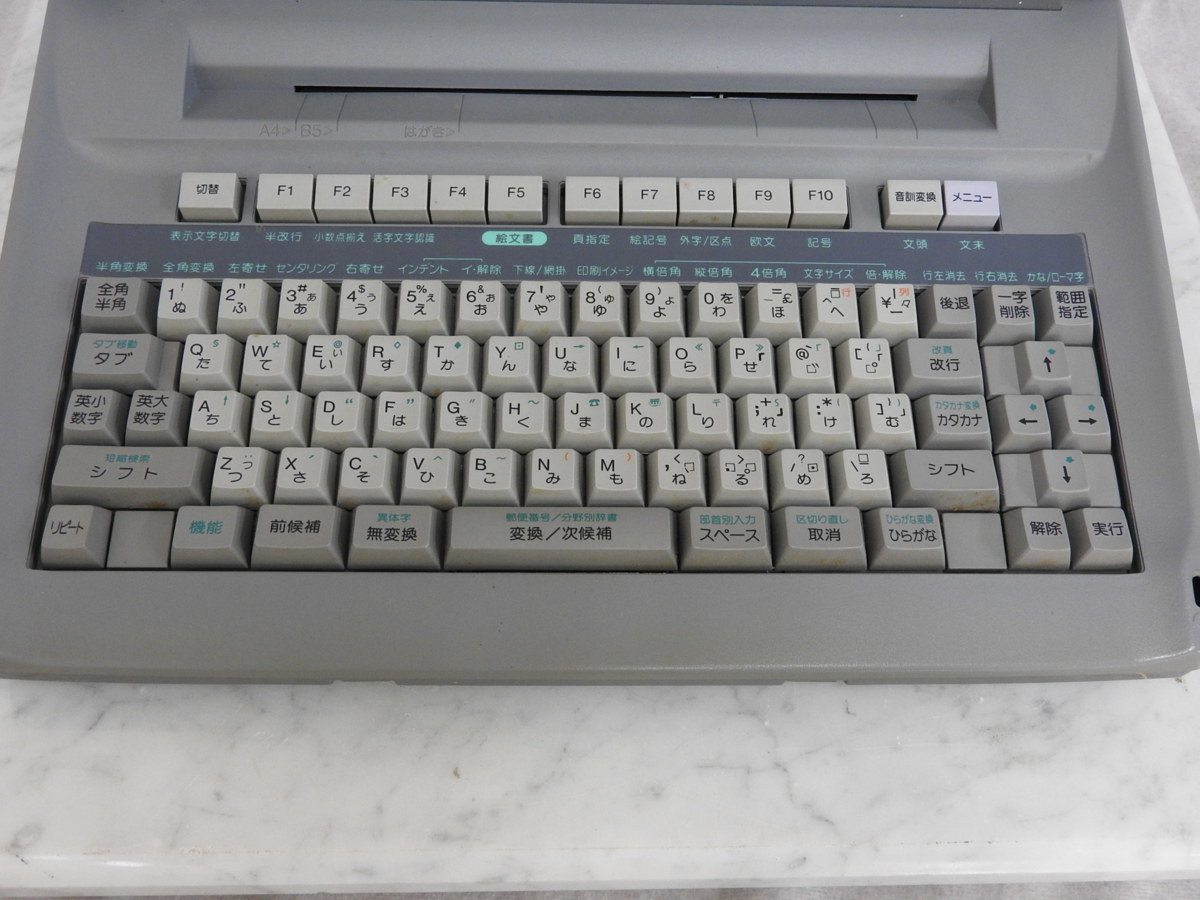 SHARP WD-M800 ワープロ 説明書付き 動作確認済み シャープ ☆ SHARP シャープ WD-M800 書院 ワープロ （取扱説明書・電源コード