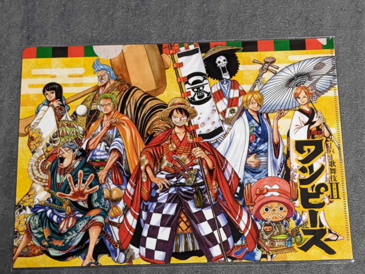 クリアファイル One Piece ワンピース ワンピース スーパー歌舞伎ii ルフィ ゾロ サンジ ナミ ウソップ ロビン エース ハンコック Q44 クリアファイル 売買されたオークション情報 Yahooの商品情報をアーカイブ公開 オークファン Aucfan Com