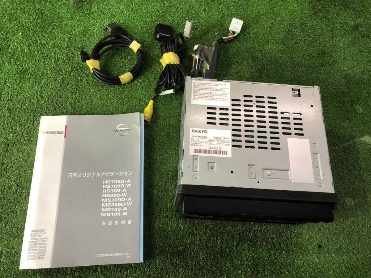 TZ-840型TR ドコモアンテナ グレイ 当時物旧車 希少価値