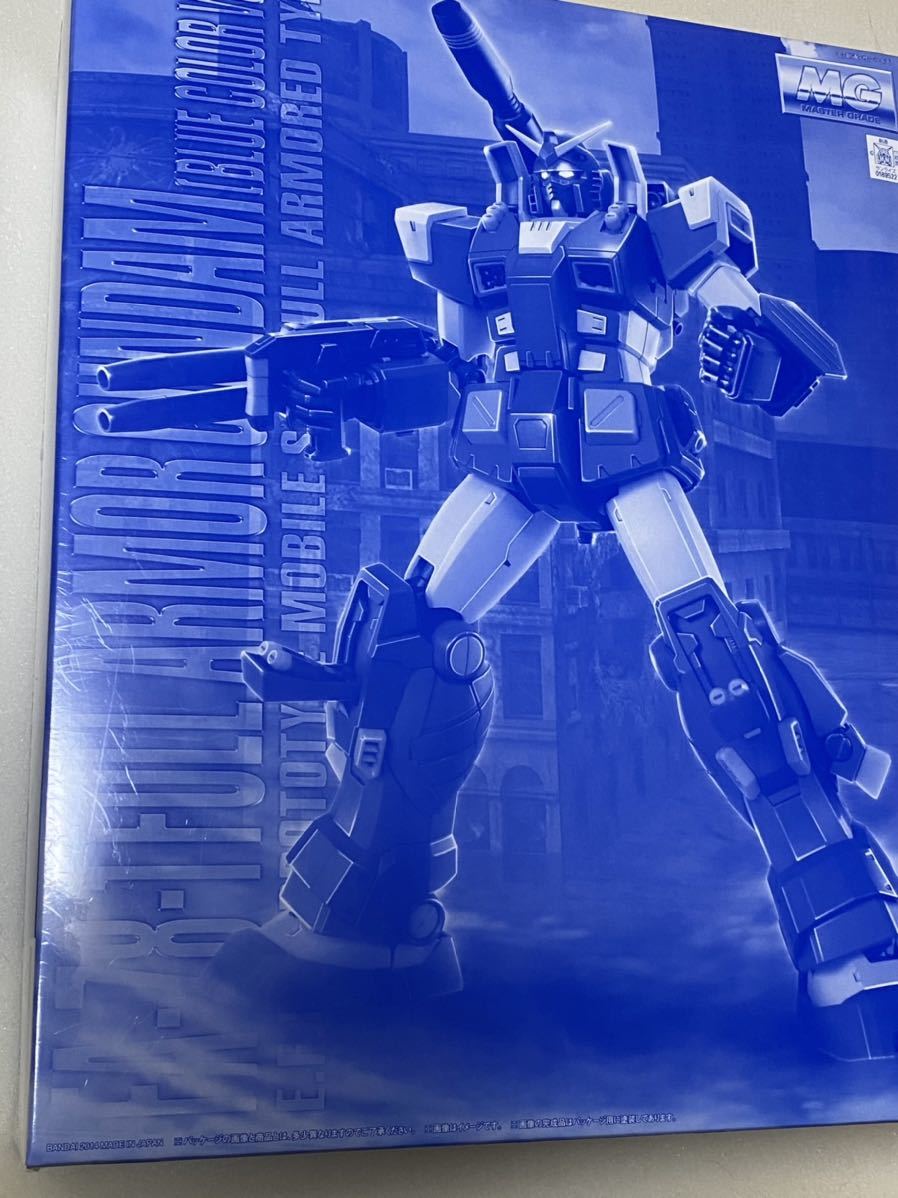 ガンプラ MG1/100 FA-78-1 フルアーマーガンダム（ブルーカラーVer 