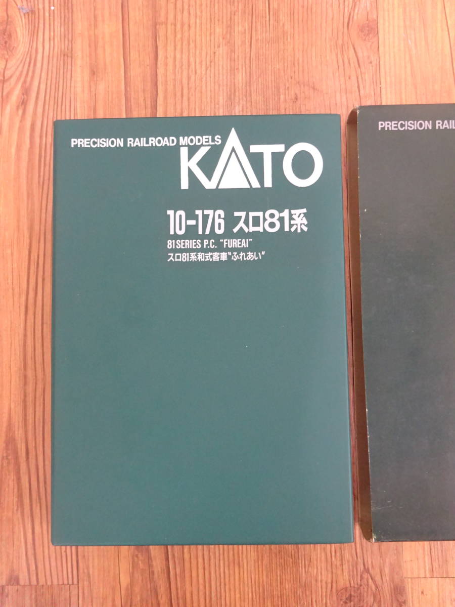 人気，本物保証 QAZ9884☆KATO カトー 10-176 スロ81系 和式客車 ふれあい