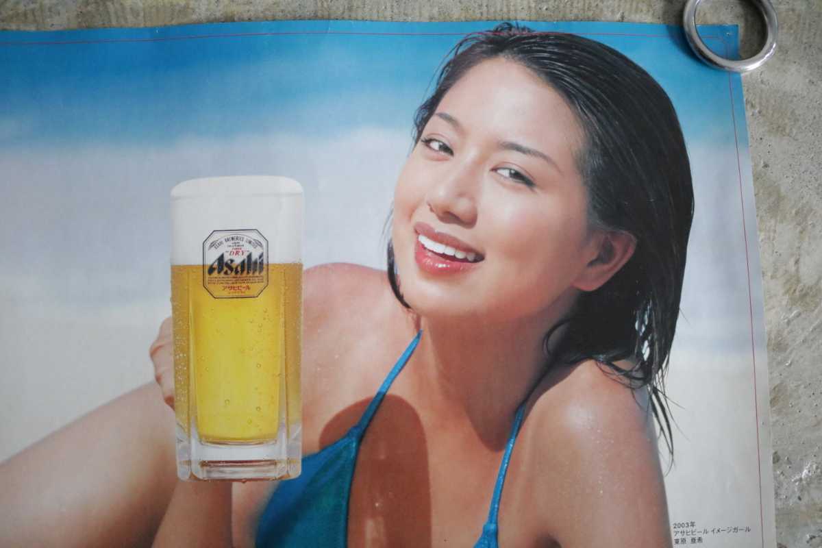 ASAHI BEER アサヒビール スーパードライ 東原亜希 水着 広告 販促 