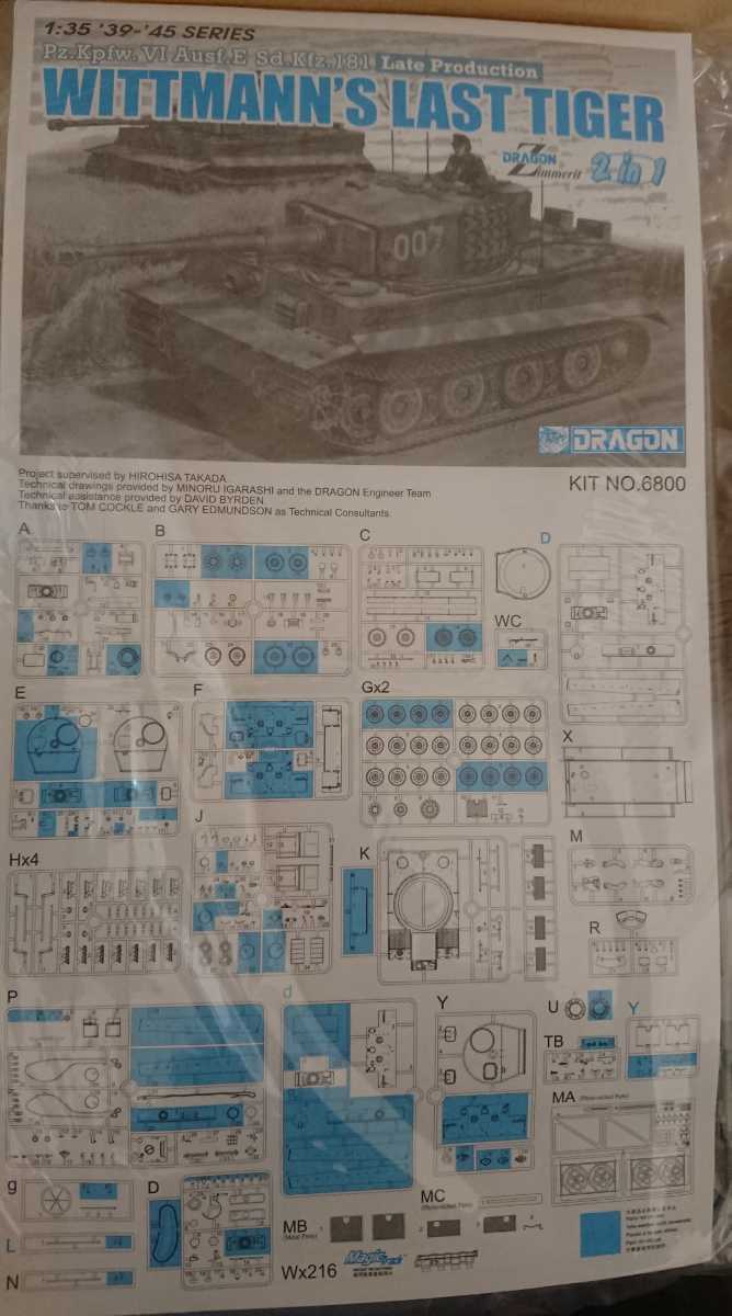 ドラゴン 1 35 ティーガー1 後期生産型 ヴィットマン Dr6800 0kq06gz9xn おもちゃ ホビー グッズ Www Triggerit Co Il