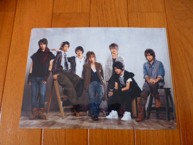 新品未使用Kis-My-Ft2キスマイ*2008年エビキスツアークリアファイル