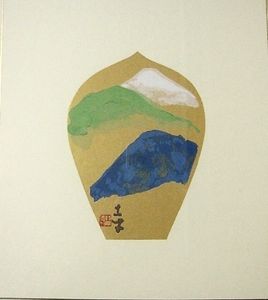 奥村土牛のYahoo!オークション(旧ヤフオク!)の相場・価格を見る｜Yahoo