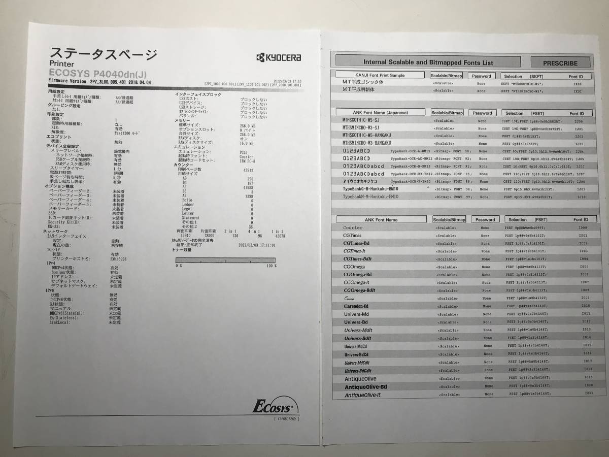 k1040540883.6